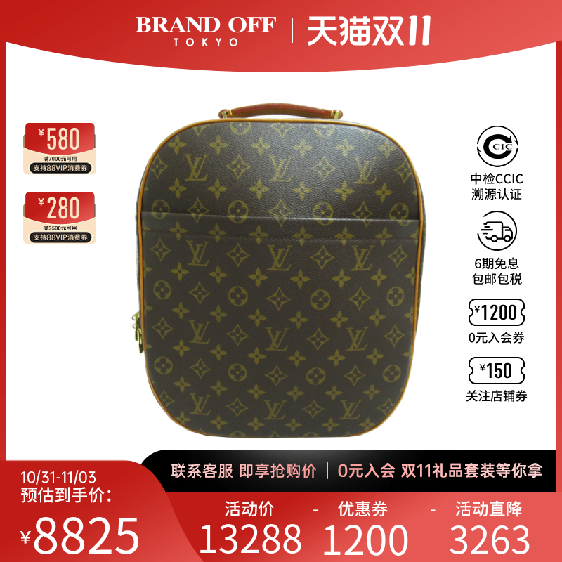 中古LV路易威登女包A级95新Pack All Sack Add老花斜挎包怎么样,好用不?