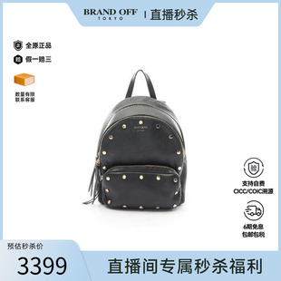 中古Jimmy Choo吉米周女包B级9新Backpack背包牛皮双肩包黑色正品
