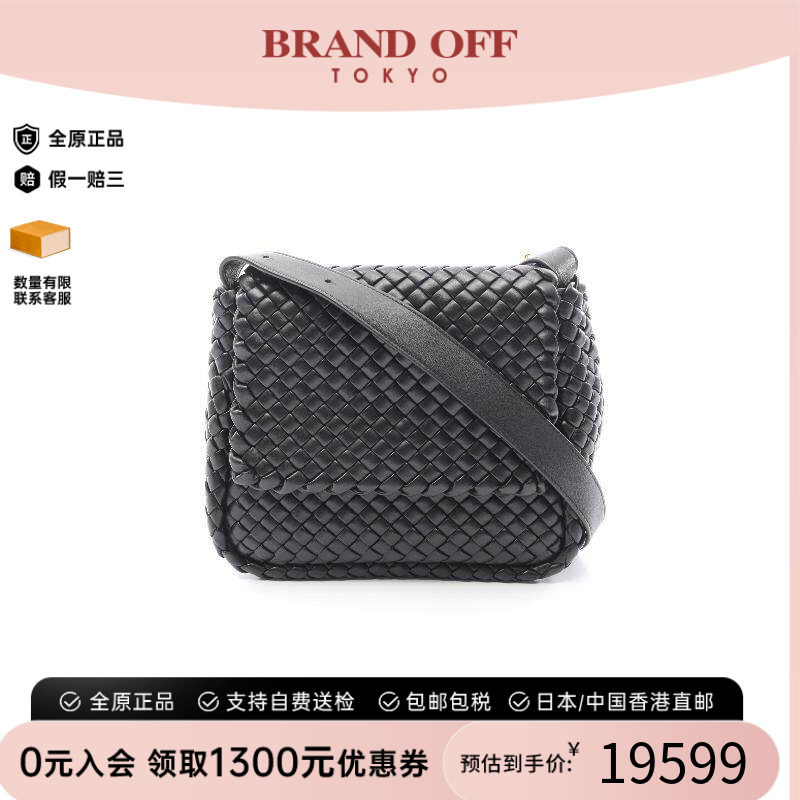 中古BottegaVeneta葆蝶家单肩包