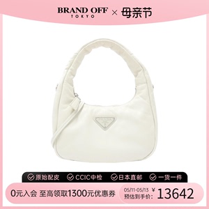 中古prada普拉达女包A级95新白色bag 20手提斜挎包包包 BRANDOFF