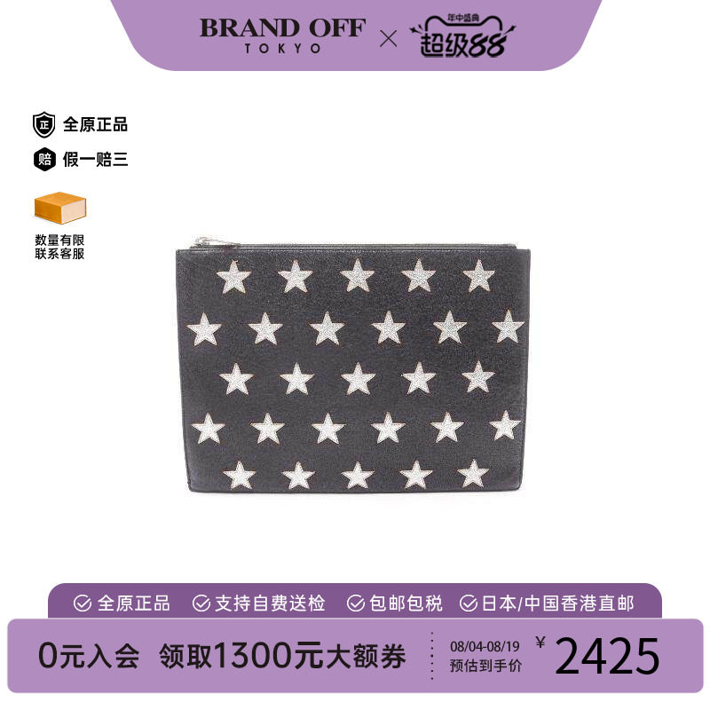 中古-日本进口YSL圣罗兰手拿包
