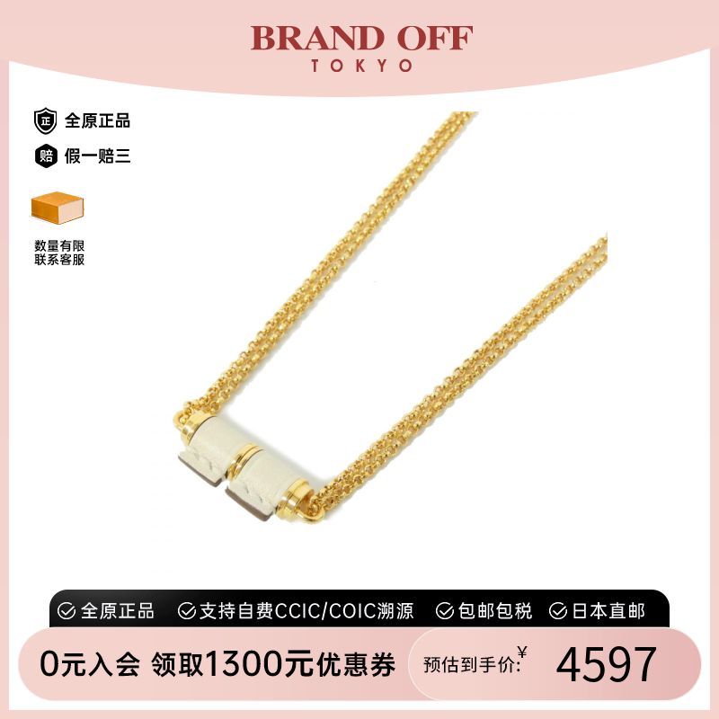 中古Hermes爱马仕A级95新Charnière项链010770CD奶油白 Swift皮