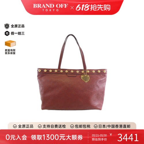 中古GUCCI古驰单肩包女包