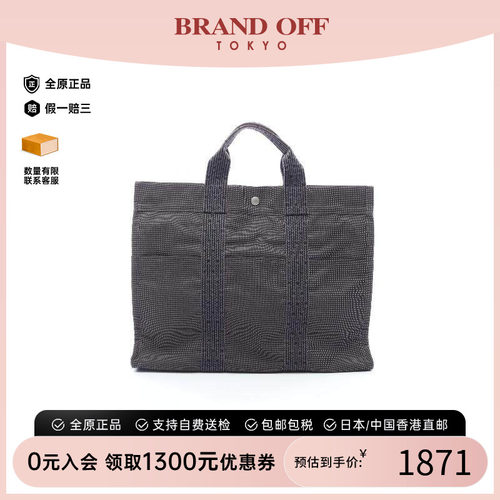 中古Hermes爱马仕托特包