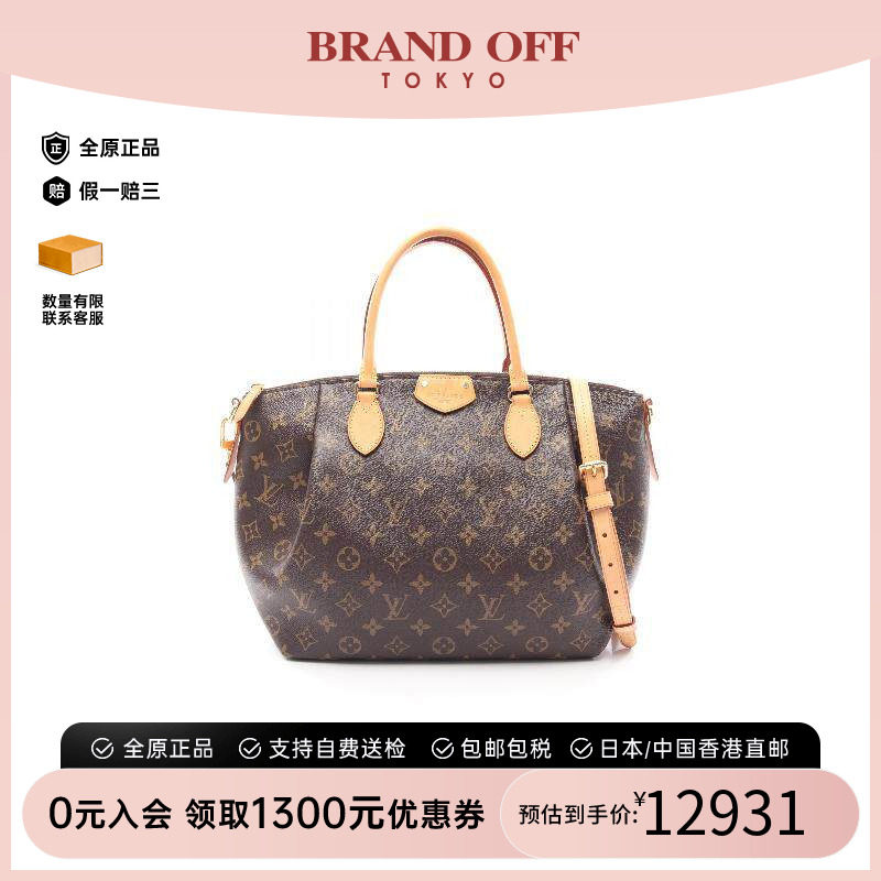 中古LV路易威登斜挎包レディース
