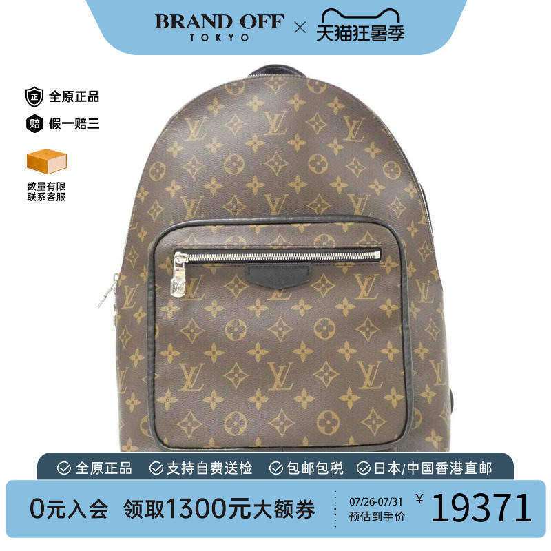 中古LV路易威登女包老花双肩包