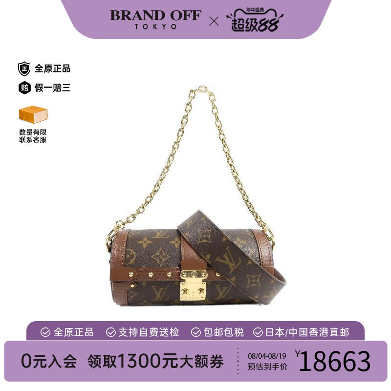 中古LV路易威登斜挎包レディース