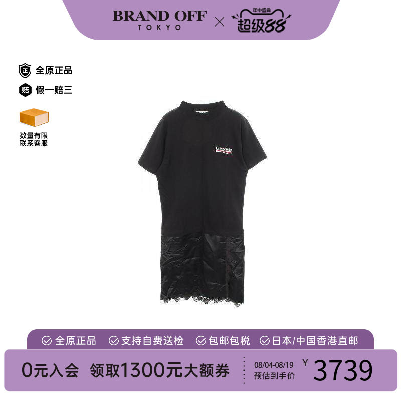 中古Balenciaga巴黎世家上衣