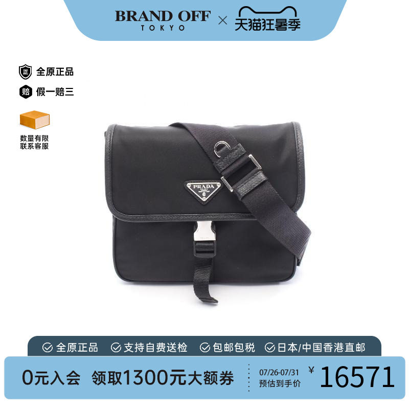 中古Prada普拉达斜挎包メンズ