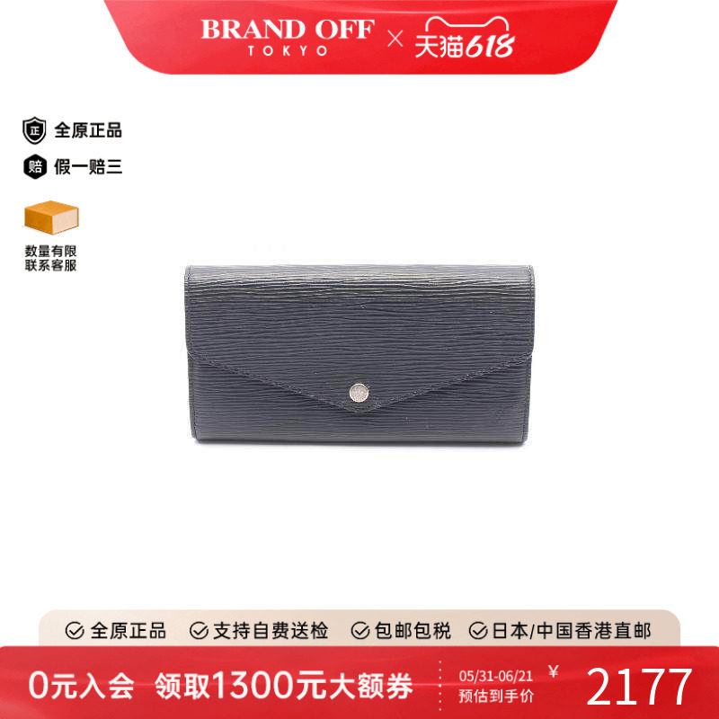 中古LV路易威登女B级9新Portefeuille Sarah牛皮长钱包黑色正品