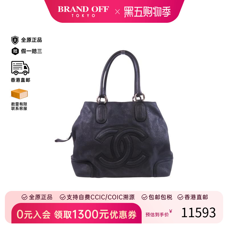 中古Chanel香奈儿单肩包