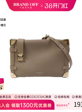 中古LV路易威登女包B级9新Side Trunk软盒子包牛皮斜挎包浅褐色