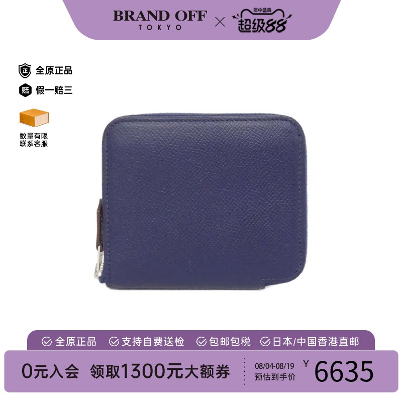 中古二奢Hermes爱马仕95新ROBESilkinCompact短款钱包宝石蓝正品