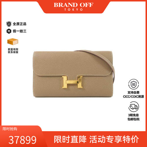 中古Hermes爱马仕斜挎包