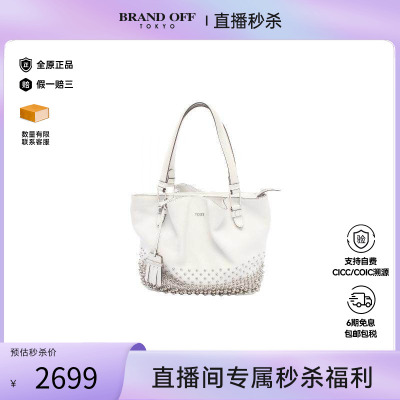 中古Tods托德斯单肩包レディース