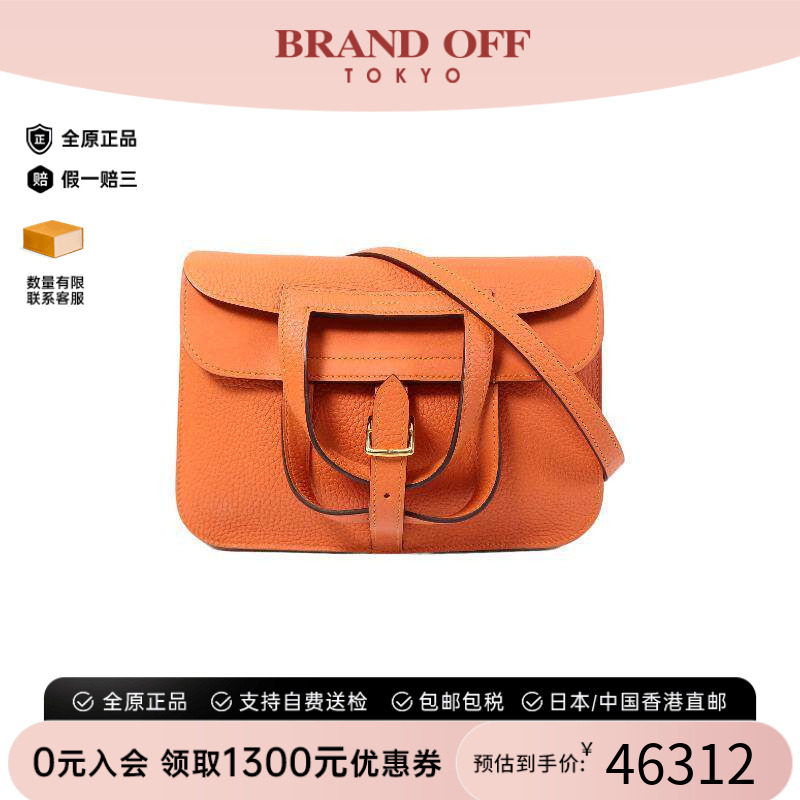 中古Hermes爱马仕斜挎包