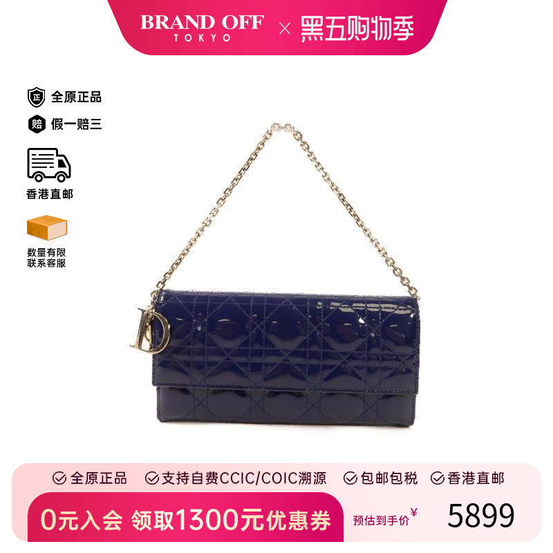 中古Dior迪奥女包B级9新accessory pouch配件袋漆皮手提包蓝HK