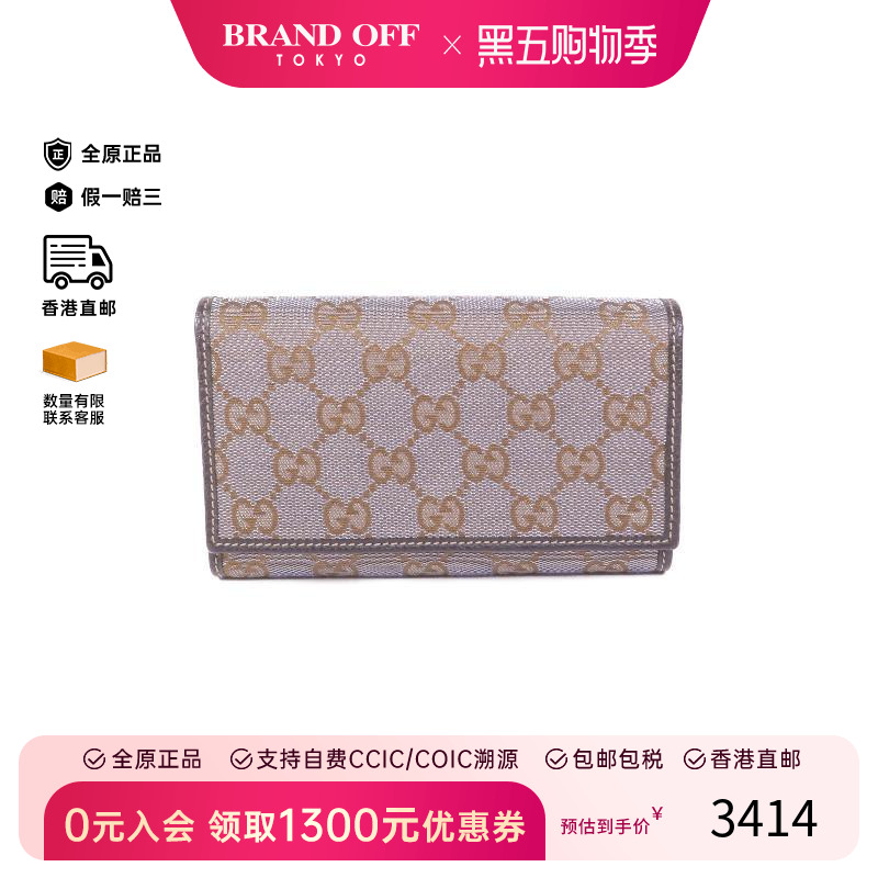 中古Gucci古驰短钱包メンズ帆布