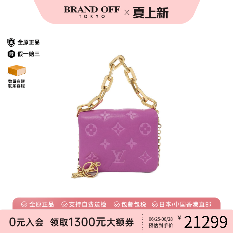 中古LV路易威登链条女包