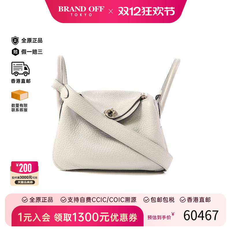 中古Hermes爱马仕斜挎包