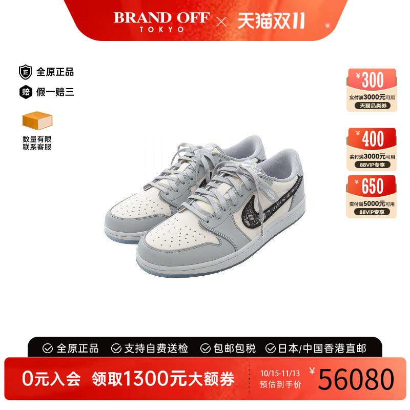 中古Dior迪奥鞋メンズ牛皮