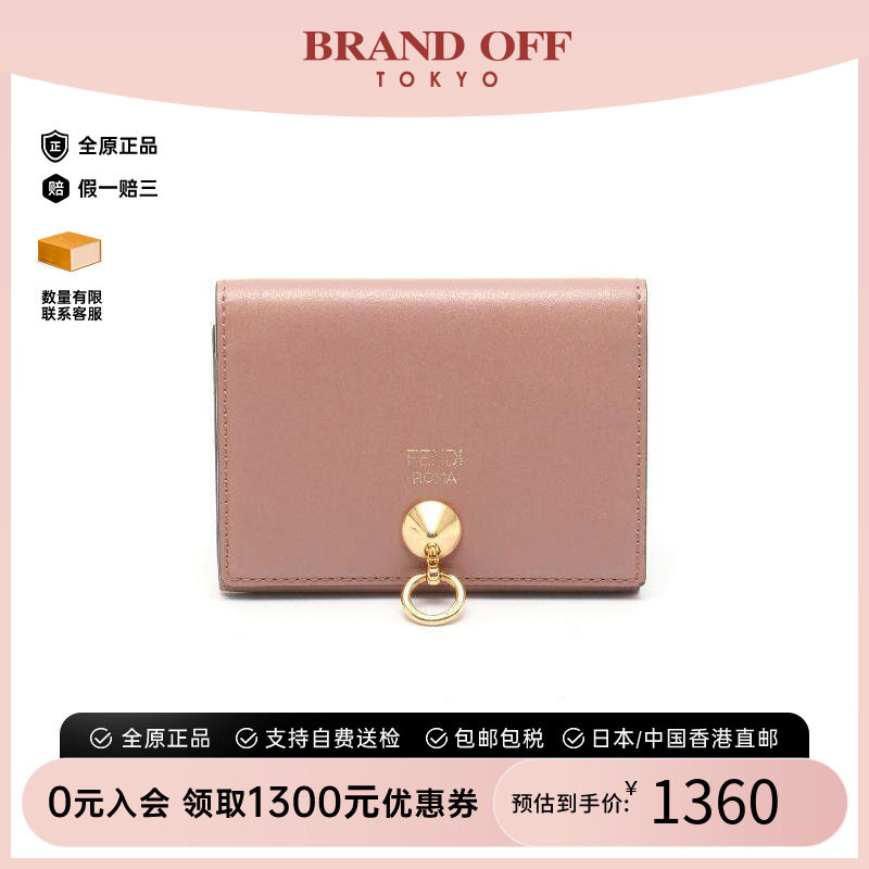中古-日本进口Fendi芬迪卡包