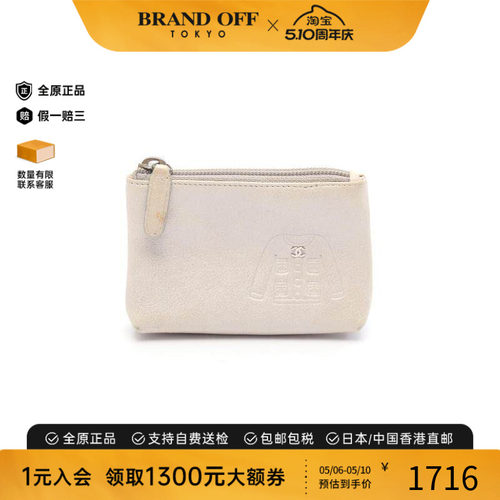 中古Chanel香奈儿零钱包