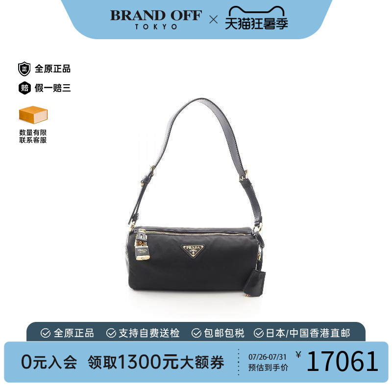 中古Prada普拉达单肩包