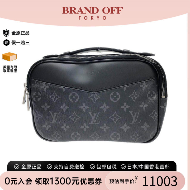 中古LV路易威登男包老花斜挎包
