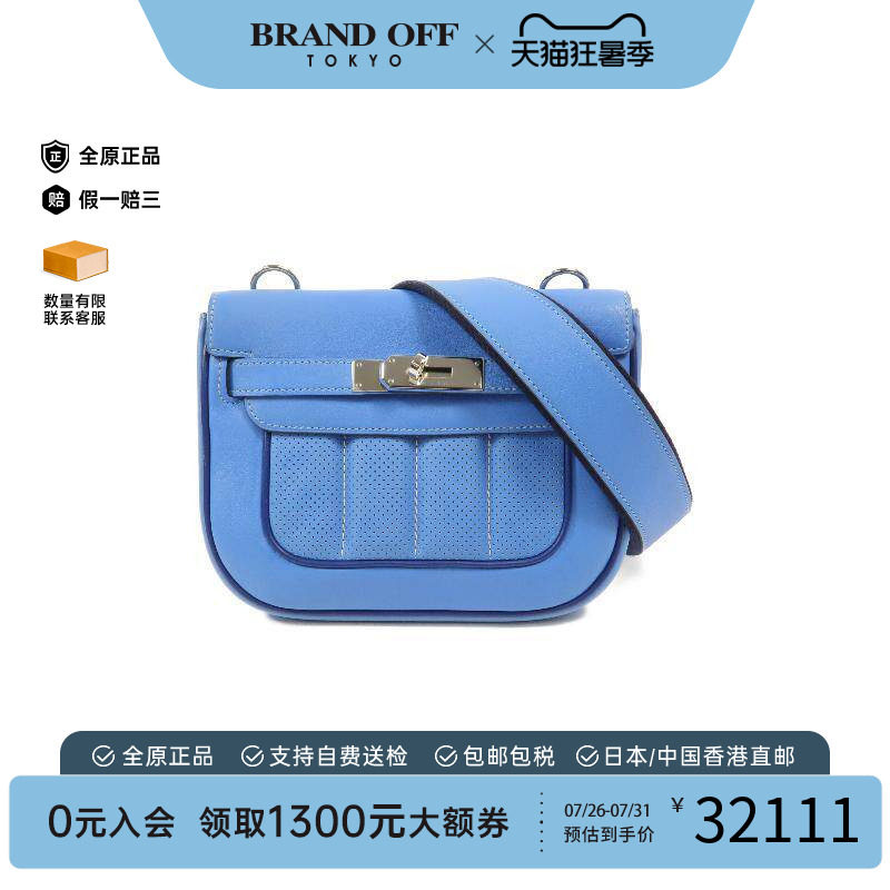 中古Hermes爱马仕斜挎包