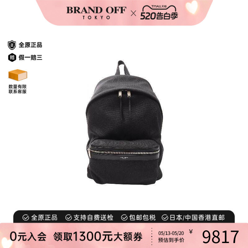 中古YSL圣罗兰男包S级99新rucksack背包/旅行背包双肩包斜挎包