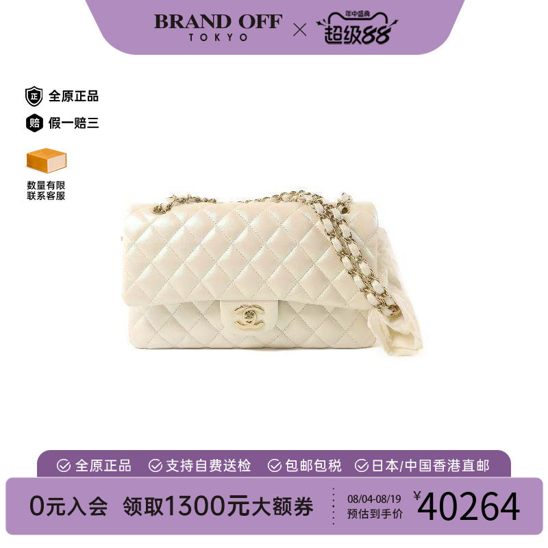 中古Chanel香奈儿单肩包