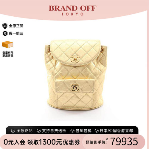 中古Chanel香奈儿双肩包