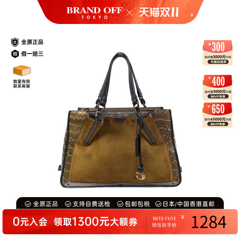 中古Coach蔻驰单肩包レディース