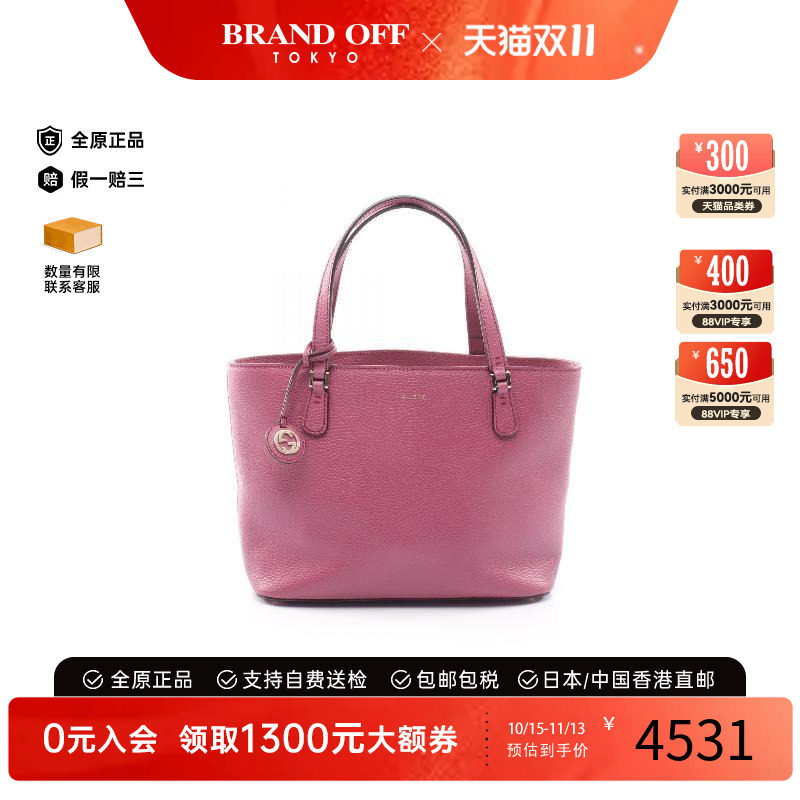 中古-日本进口Gucci古驰托特包