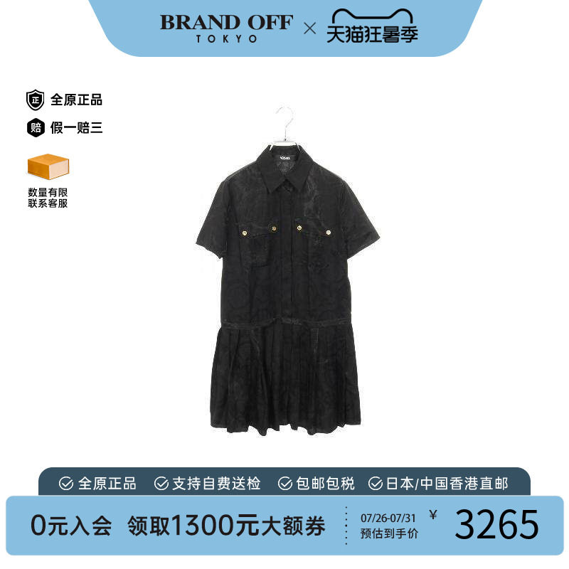 中古Versace范思哲上衣