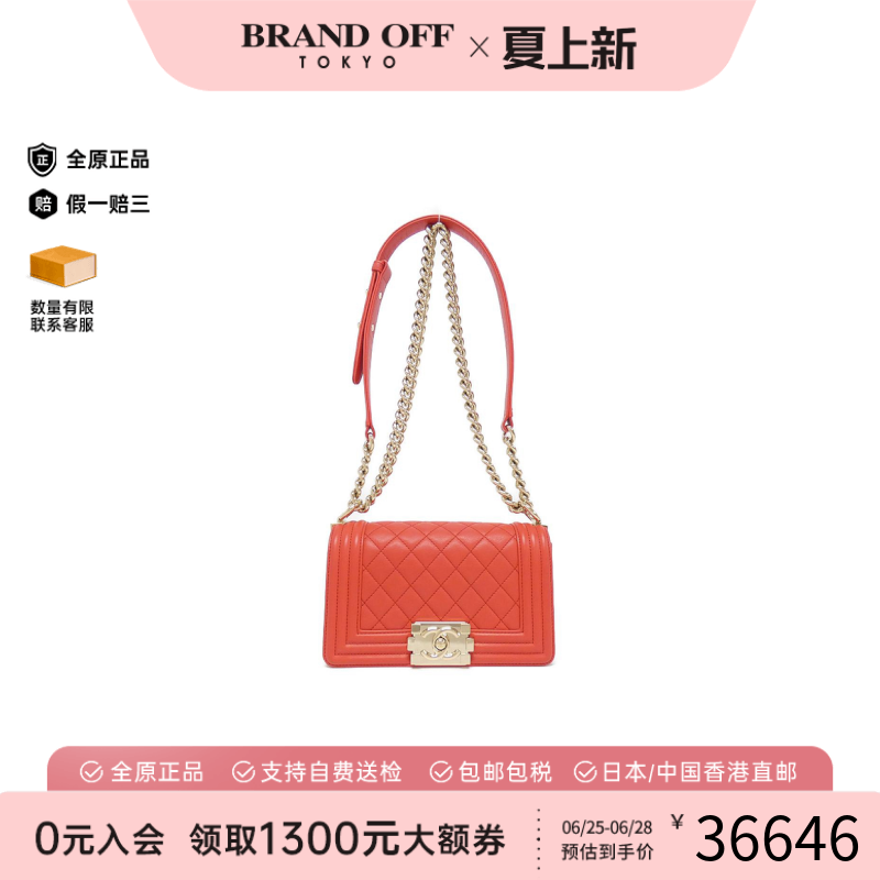 中古CHANEL香奈儿LEBOY女包