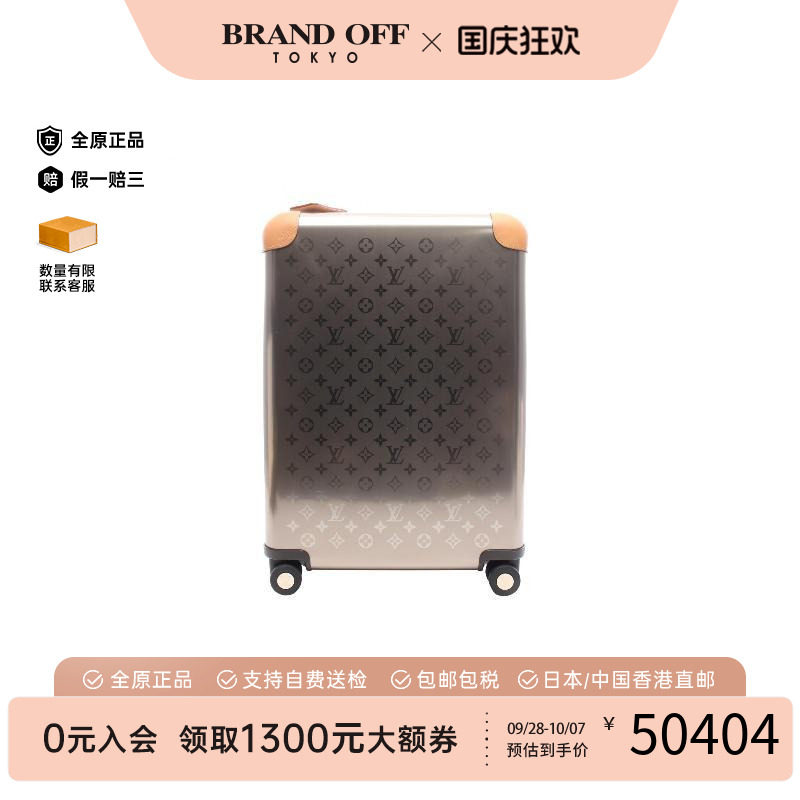 中古LV路易威登其他レディース