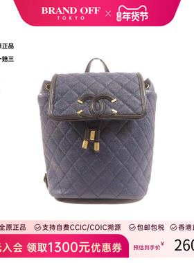 中古Chanel香奈儿女包A级95新Backpack背包牛皮双肩包蓝色 HK时尚