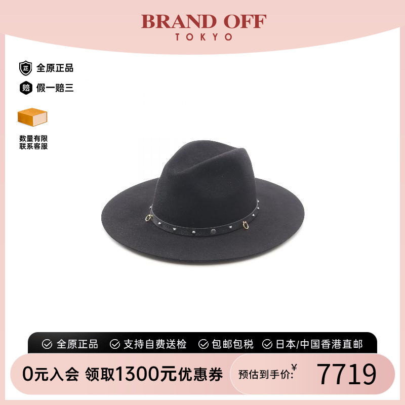 中古Hermes爱马仕帽子レディース