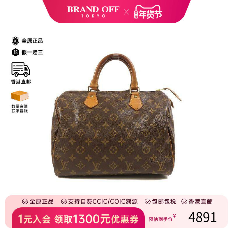 中古LV路易威登女包B级9新Speedy枕头包涂层/防水帆布手提包棕色