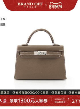 中古Hermes爱马仕女包S级99新mini Kelly 2迷你凯莉包牛皮斜挎包