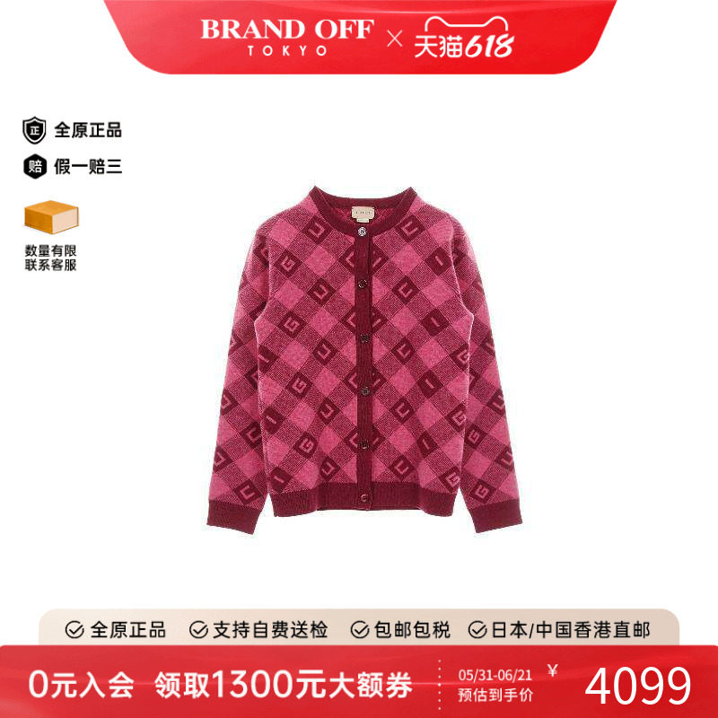 中古Gucci古驰女A级95新cardigan开衫羊毛上衣粉色经典BRANDOFF