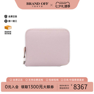 中古Hermes爱马仕长钱包