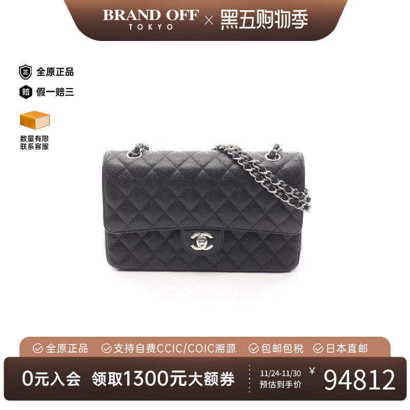 中古Chanel香奈儿单肩包