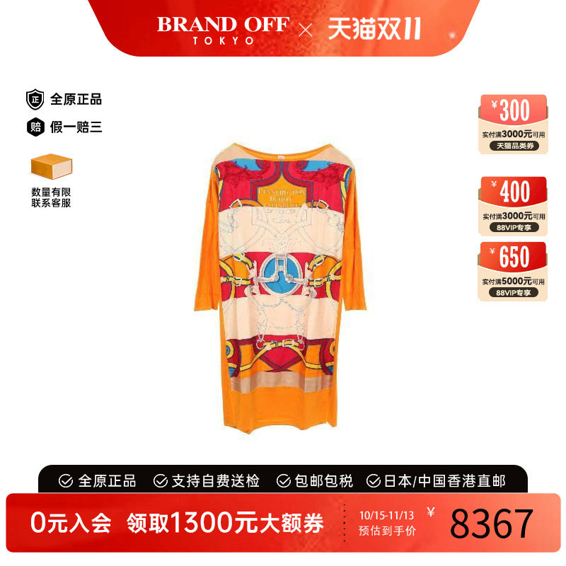 中古Hermes爱马仕上衣レディース