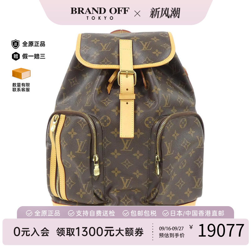 中古LV老花双肩包A级95新新品