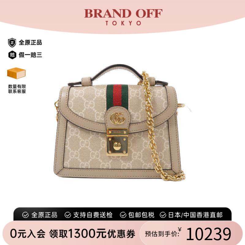 中古Gucci古驰斜挎包レディース