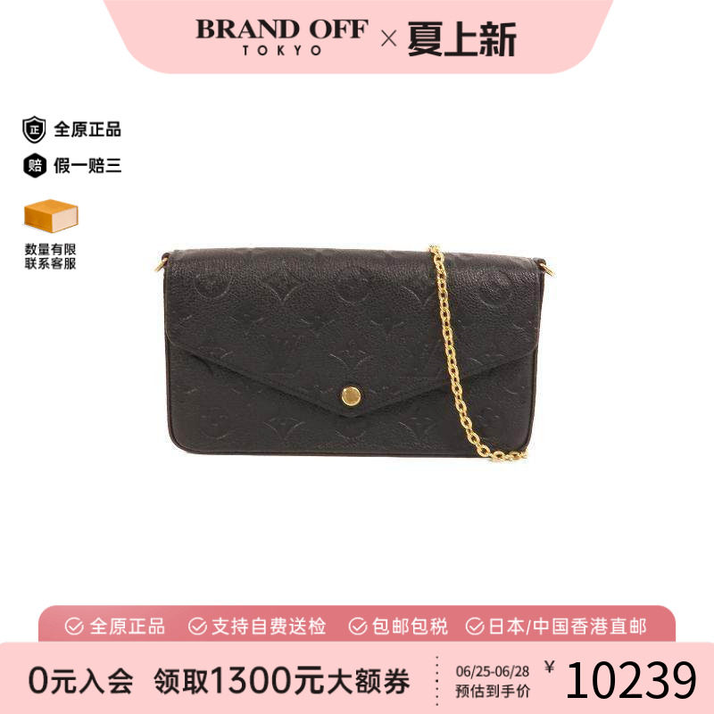 中古LV路易威登斜挎包レディース