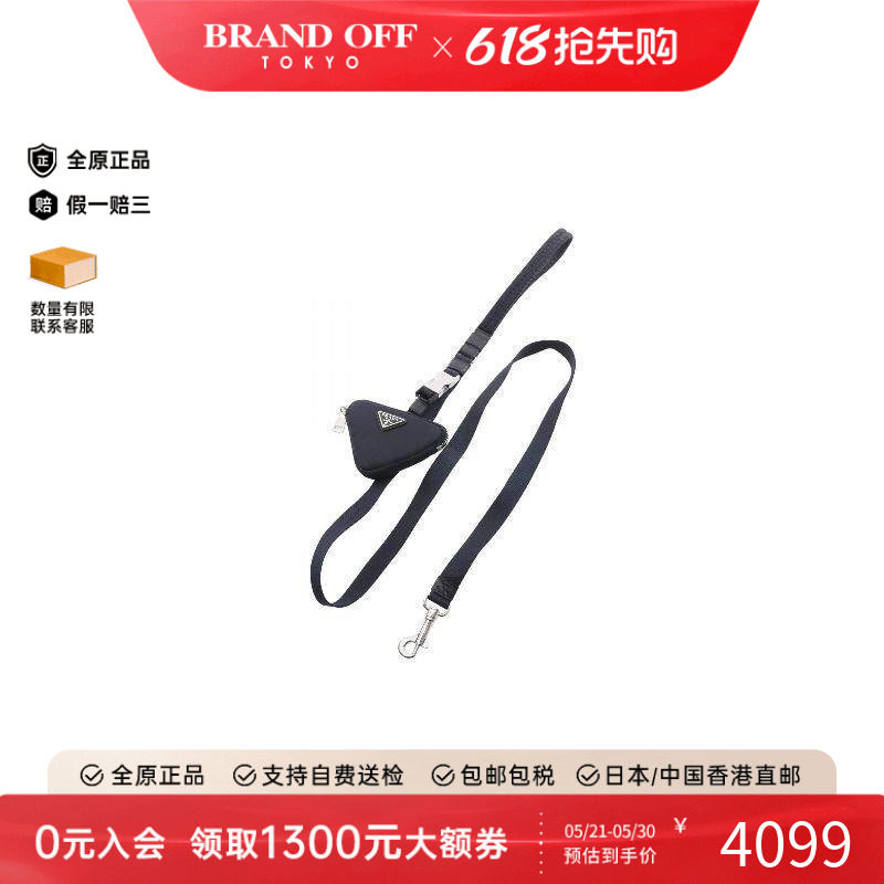 中古Prada普拉达男S级99新accessory配饰尼龙其他蓝色BRANDOFF